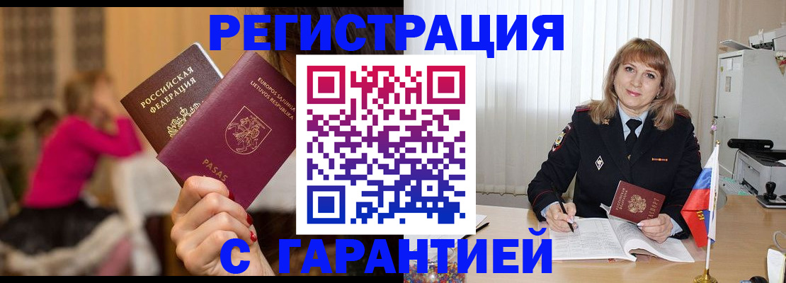 пропишу в квартире в Всеволожске